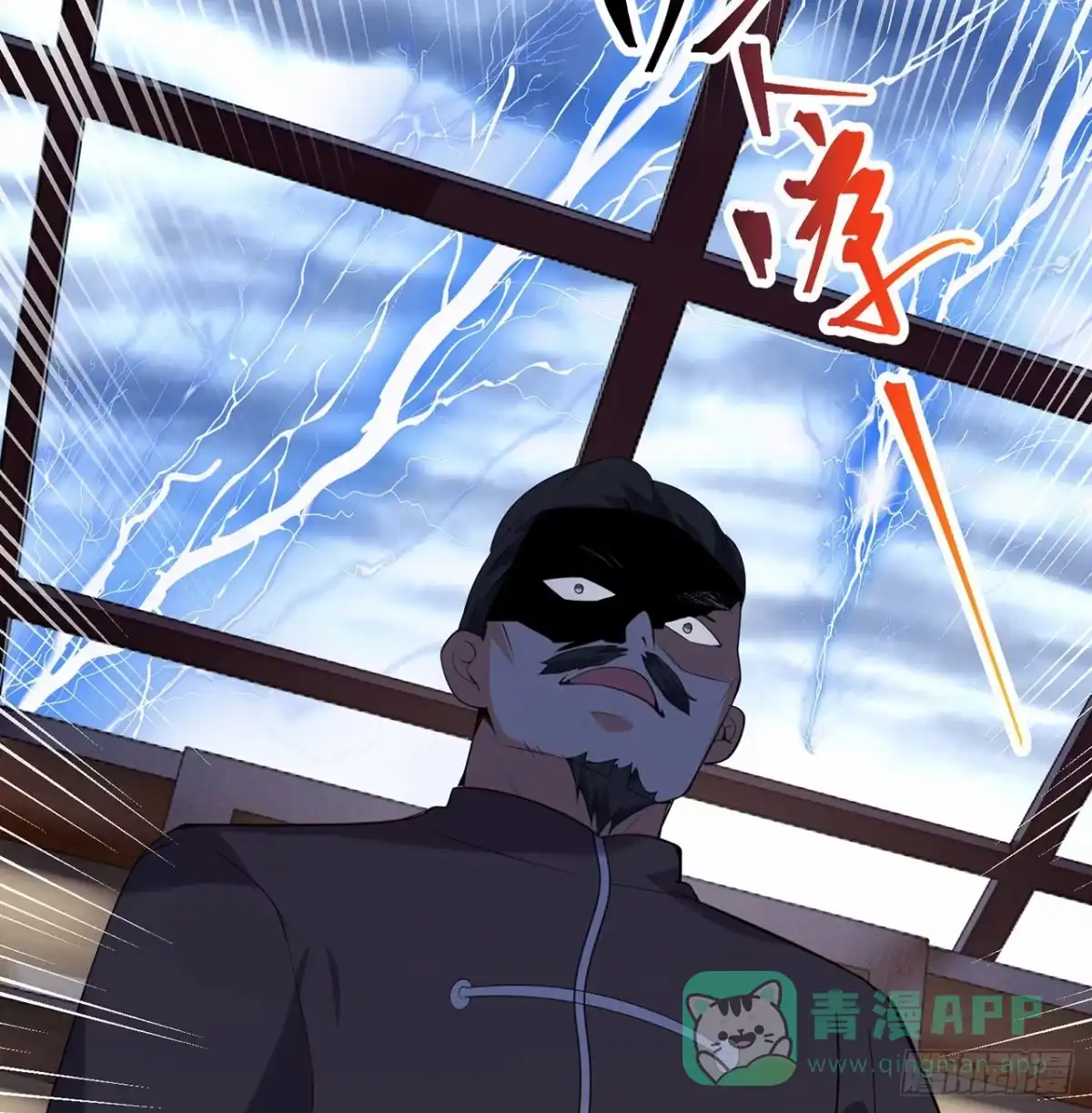 属性番外之我捡起了一地妹子 第26回-幼娘，开心吗？ 第86页