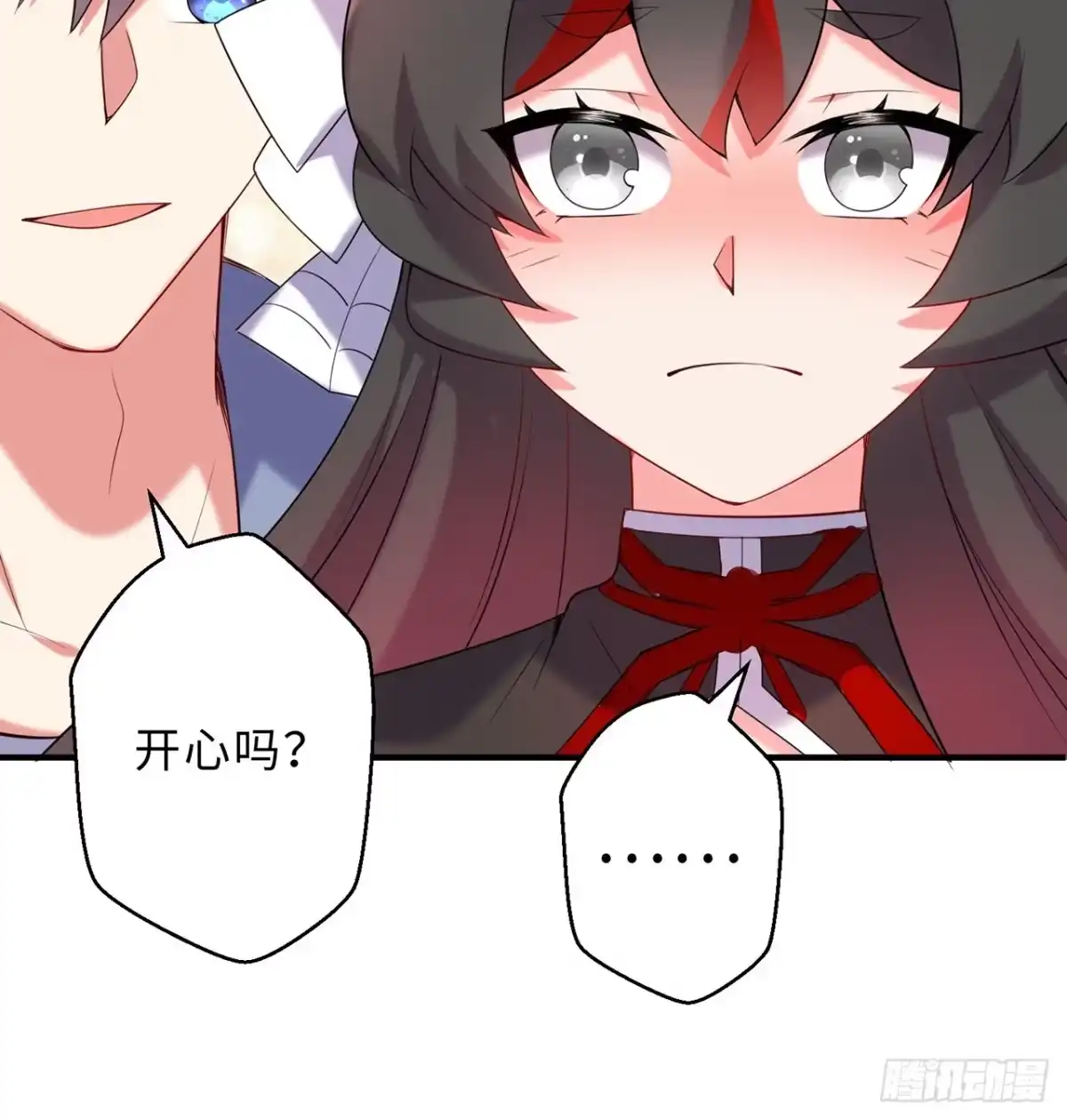 属性番外之我捡起了一地妹子 第26回-幼娘，开心吗？ 第58页
