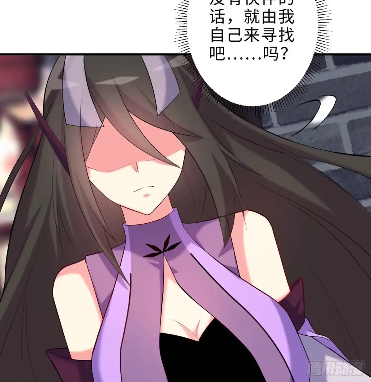 属性番外之我捡起了一地妹子 第26回-幼娘，开心吗？ 第75页