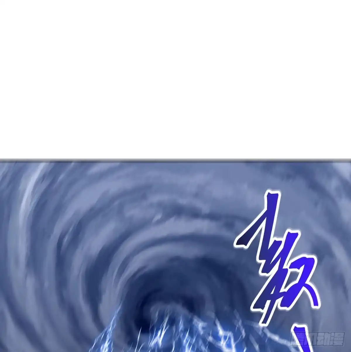 属性番外之我捡起了一地妹子 第27回-天地崩坏 第2页