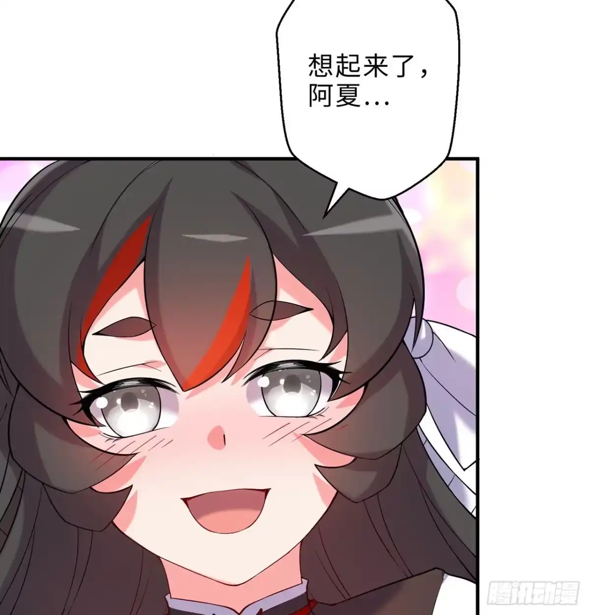 属性番外之我捡起了一地妹子 第27回-天地崩坏 第55页