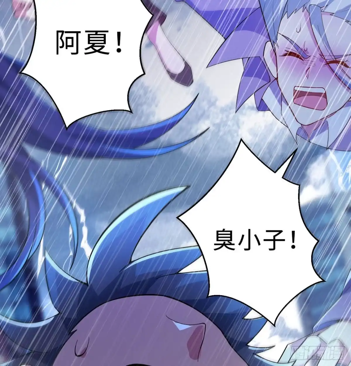 属性番外之我捡起了一地妹子 第27回-天地崩坏 第104页