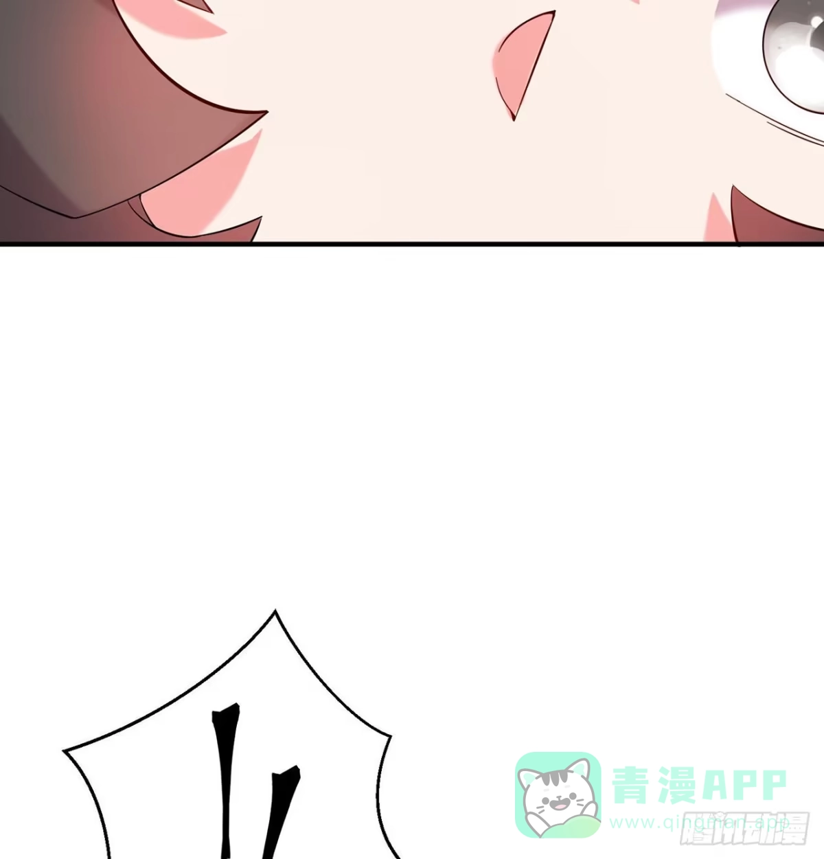 属性番外之我捡起了一地妹子 第27回-天地崩坏 第46页