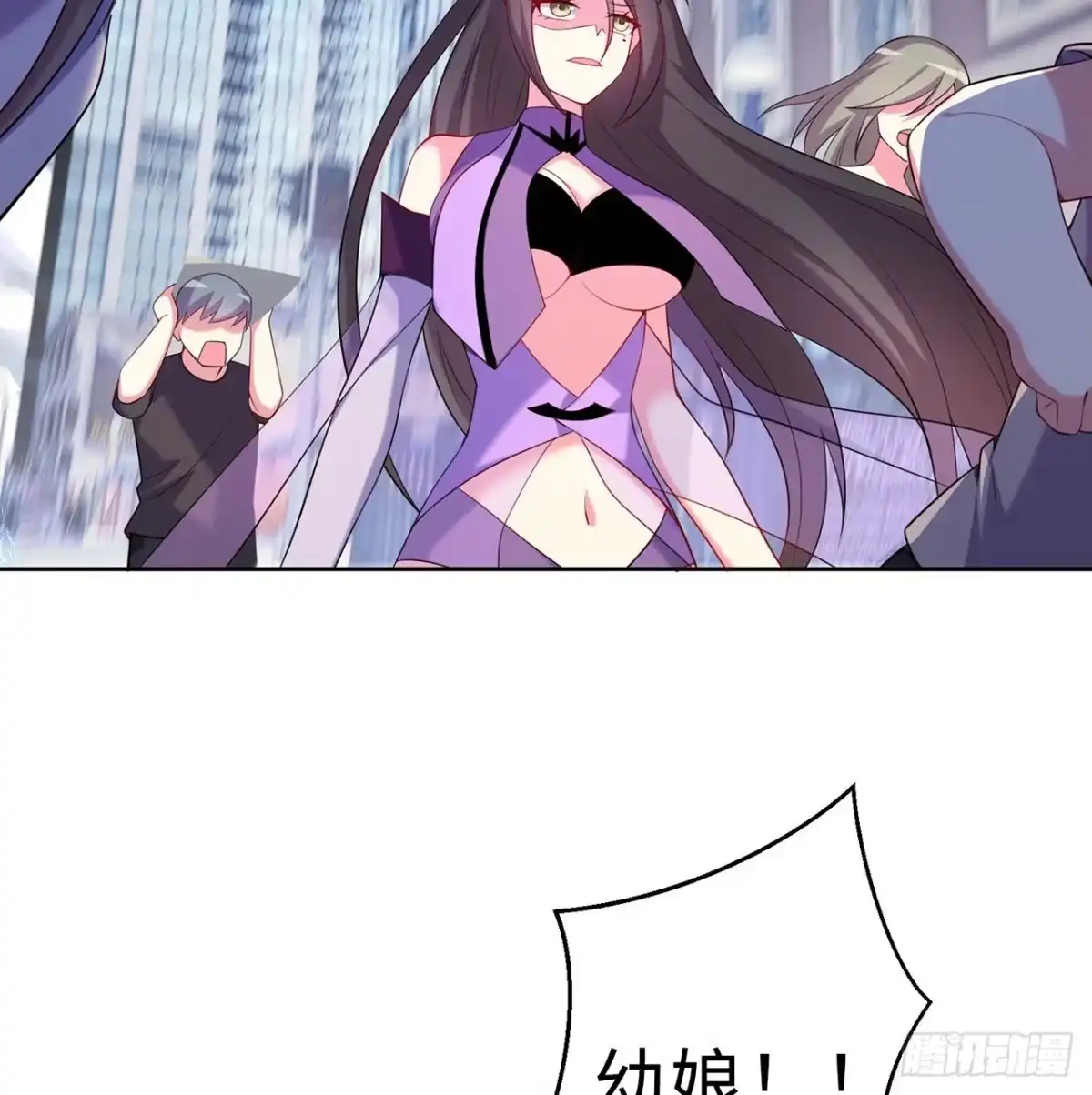 属性番外之我捡起了一地妹子 第27回-天地崩坏 第7页