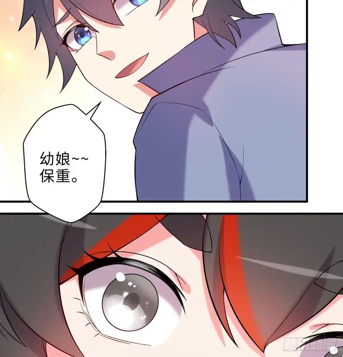 属性番外之我捡起了一地妹子 第27回-天地崩坏 第45页