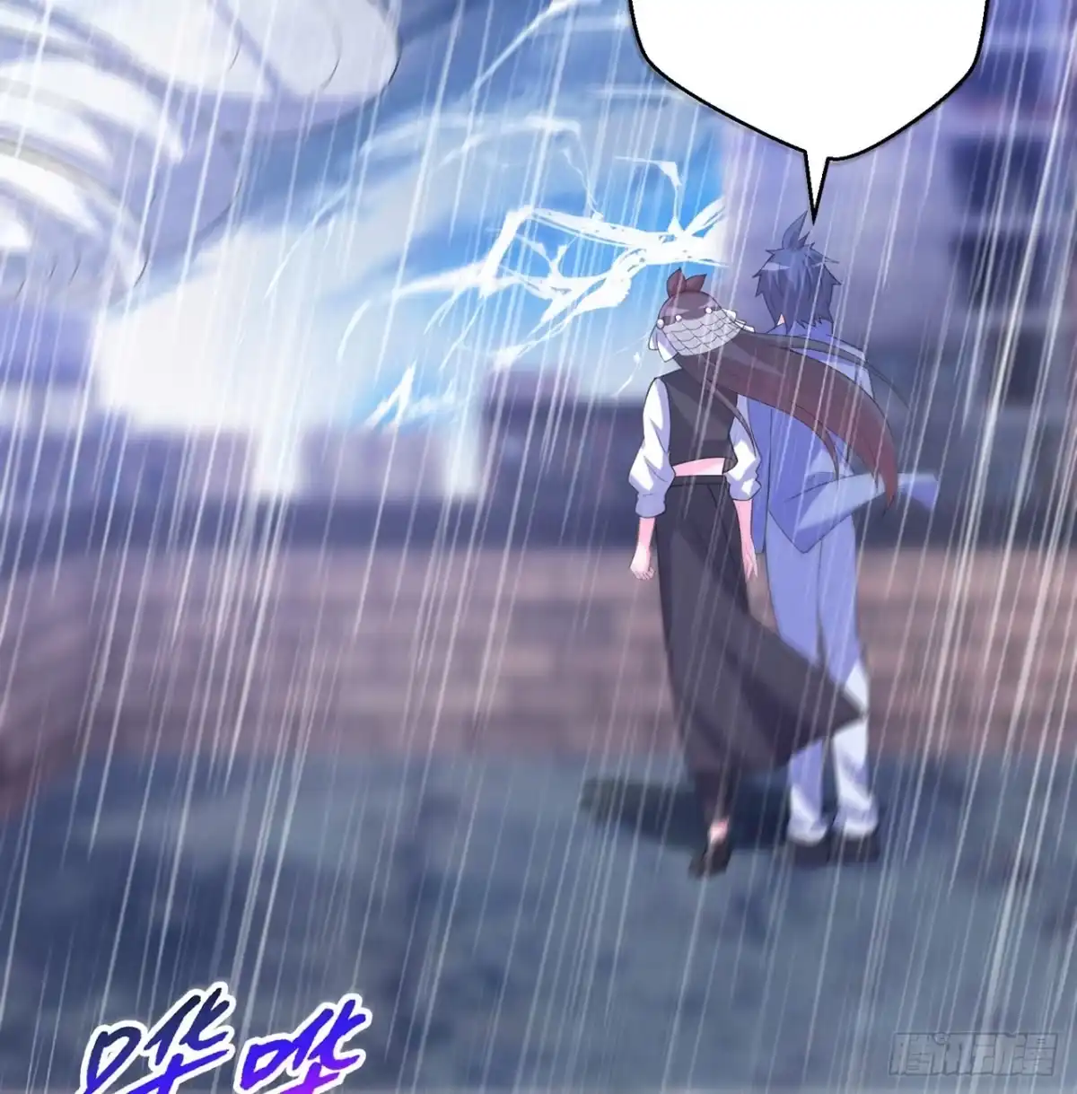 属性番外之我捡起了一地妹子 第27回-天地崩坏 第79页
