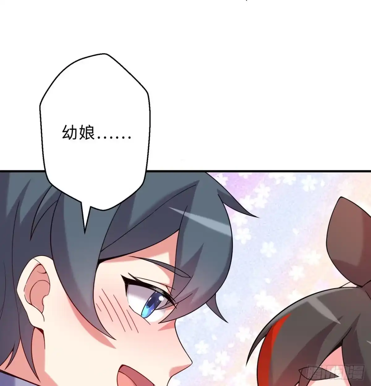 属性番外之我捡起了一地妹子 第27回-天地崩坏 第53页