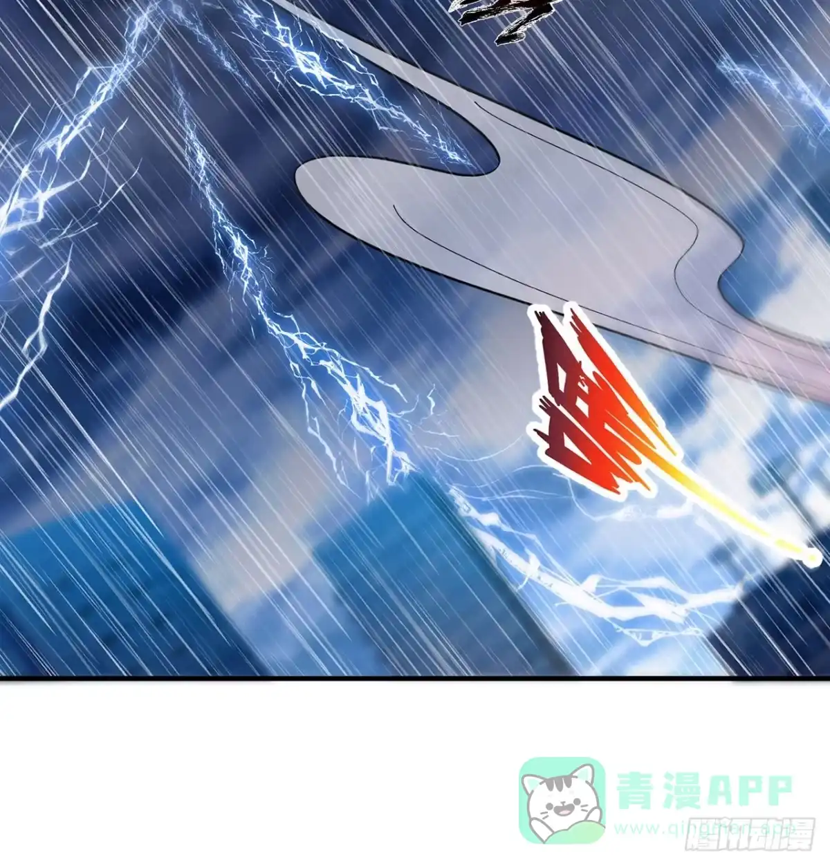属性番外之我捡起了一地妹子 第27回-天地崩坏 第106页