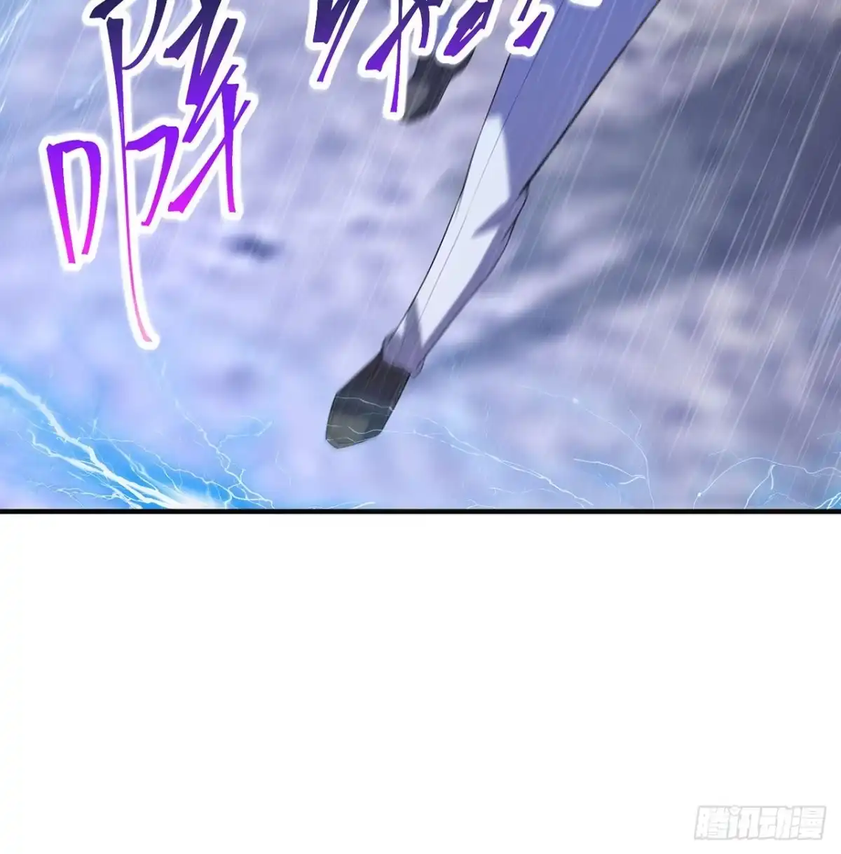属性番外之我捡起了一地妹子 第27回-天地崩坏 第93页