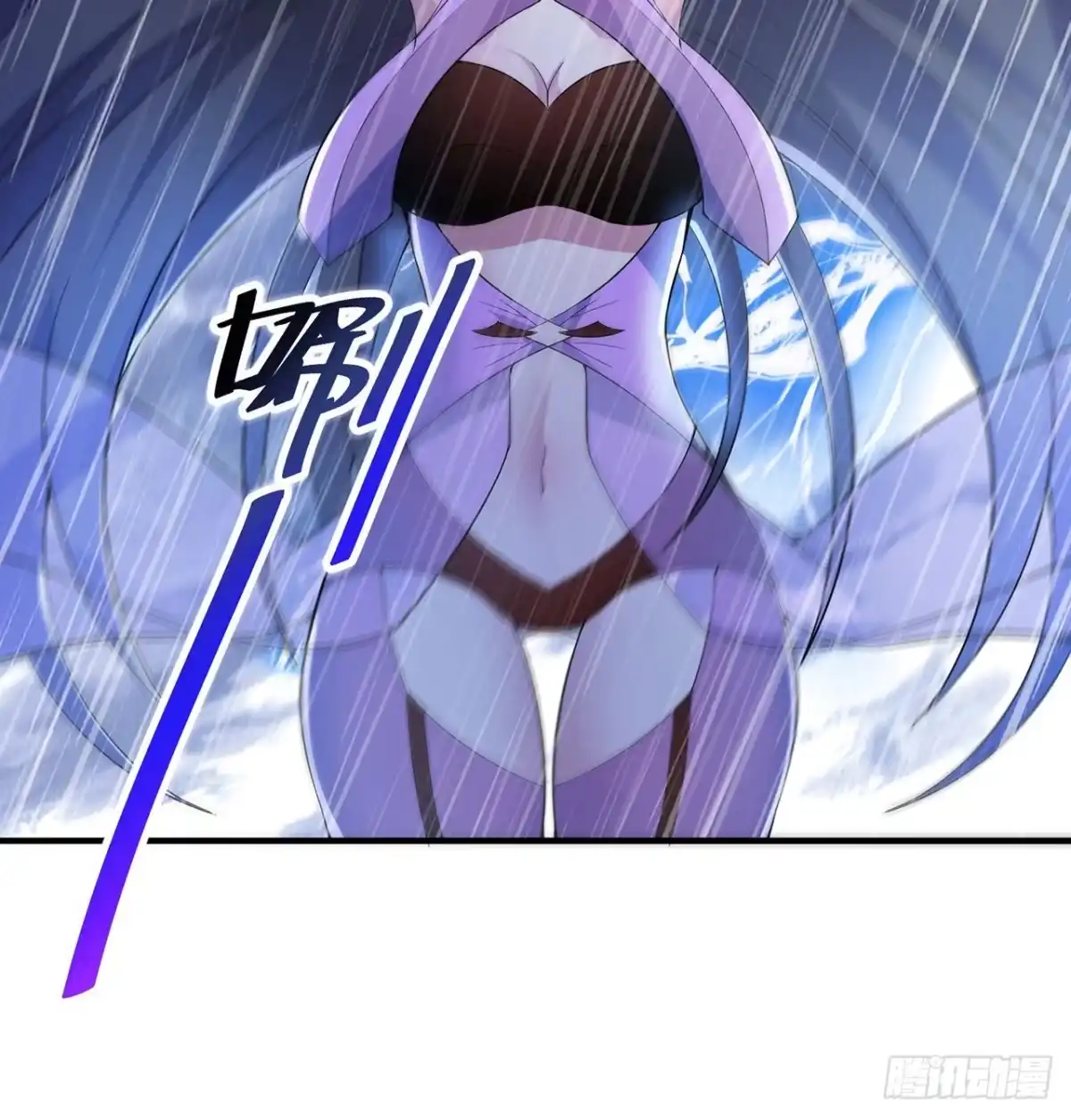 属性番外之我捡起了一地妹子 第27回-天地崩坏 第99页