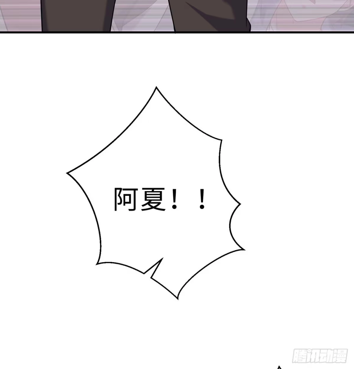 属性番外之我捡起了一地妹子 第27回-天地崩坏 第49页