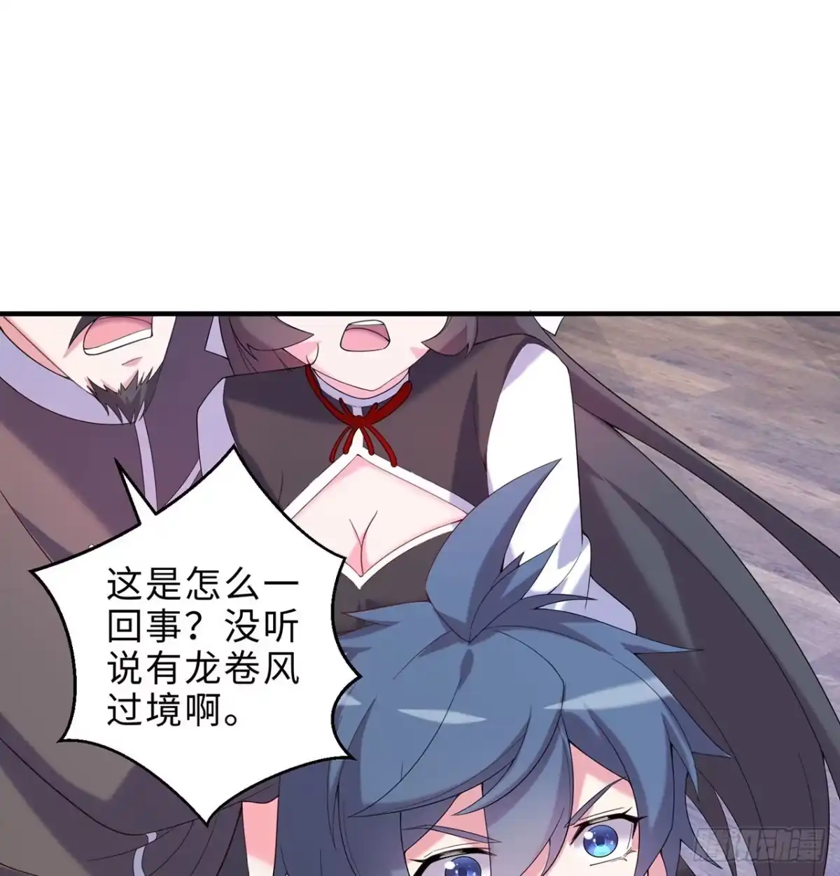 属性番外之我捡起了一地妹子 第27回-天地崩坏 第40页
