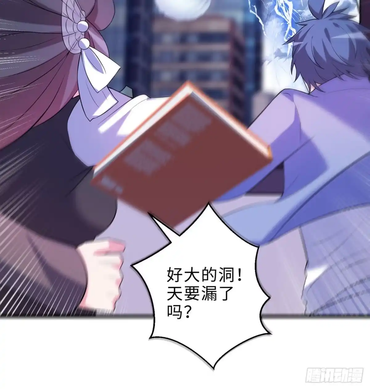 属性番外之我捡起了一地妹子 第27回-天地崩坏 第39页