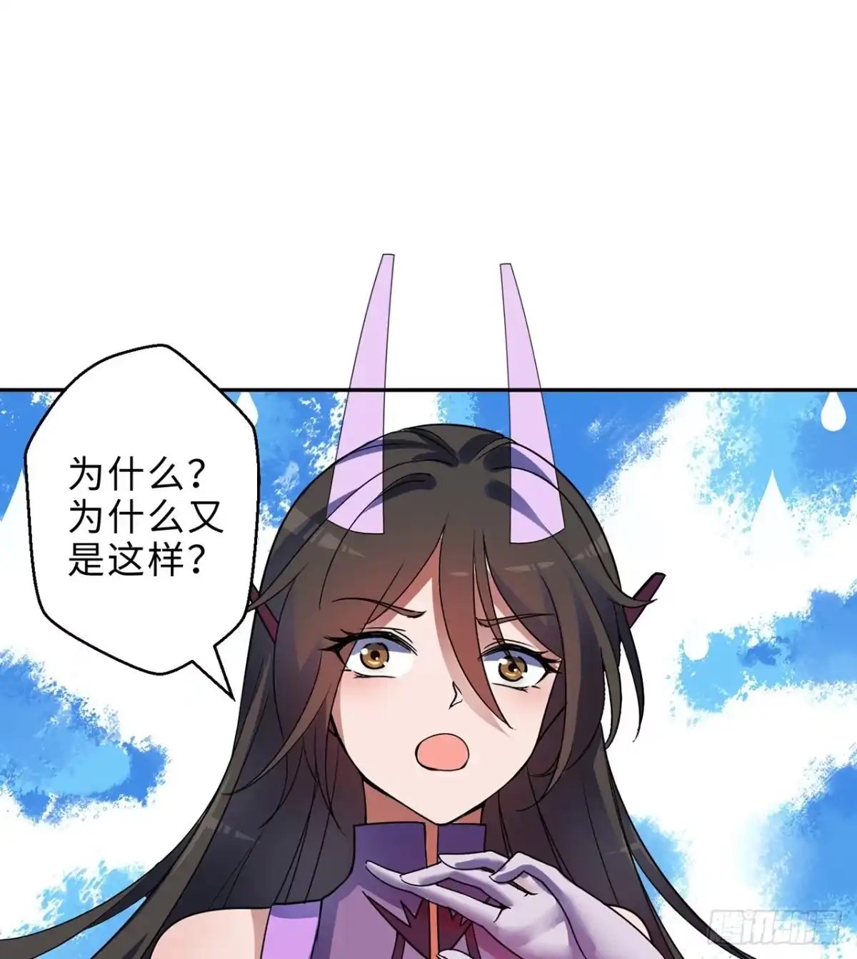 属性番外之我捡起了一地妹子 第28回-伙伴 第64页
