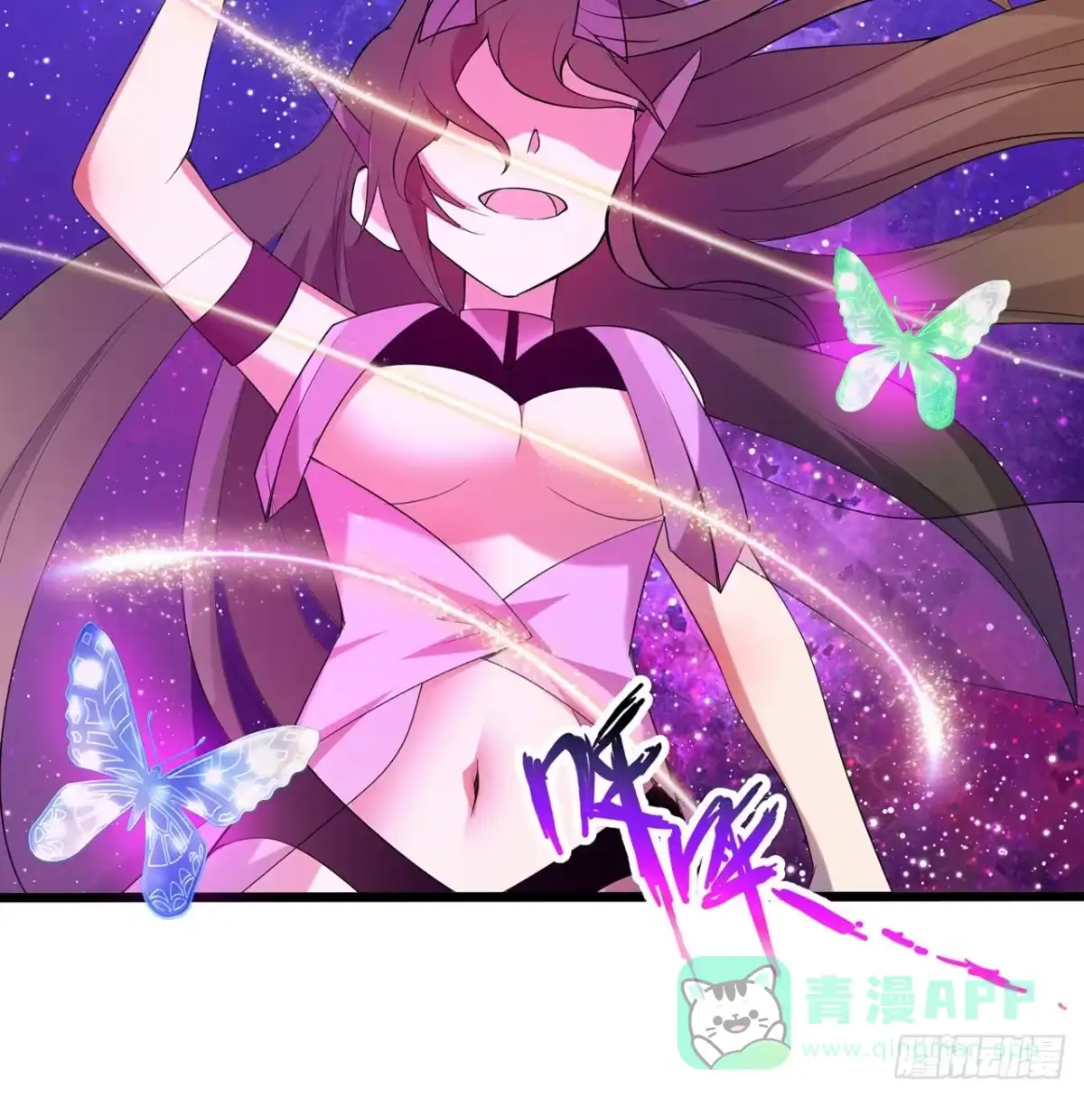 属性番外之我捡起了一地妹子 第28回-伙伴 第81页