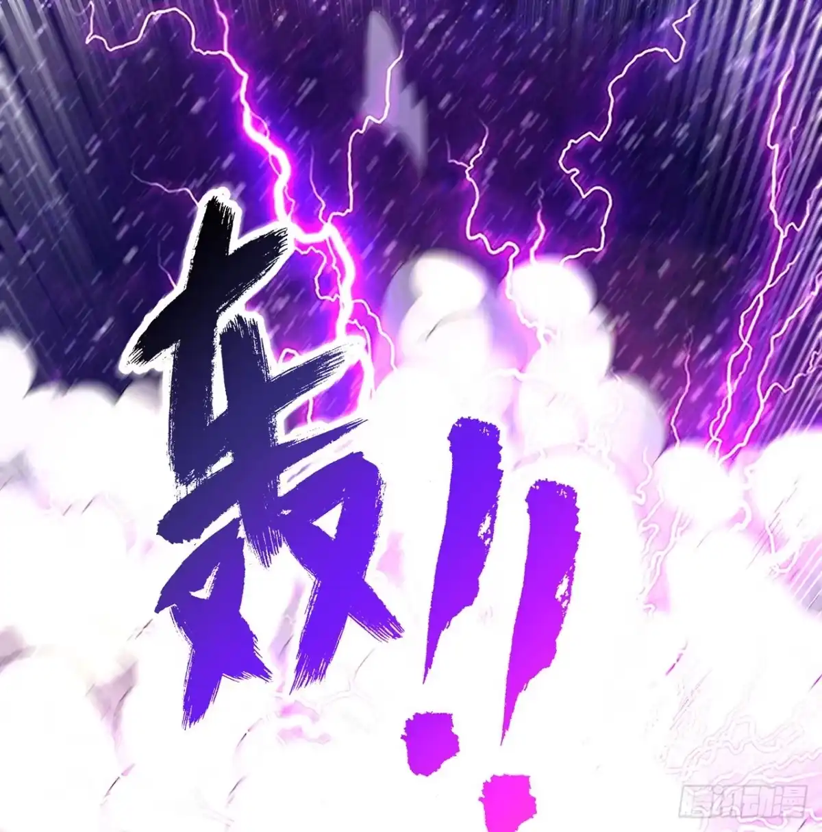 属性番外之我捡起了一地妹子 第28回-伙伴 第77页