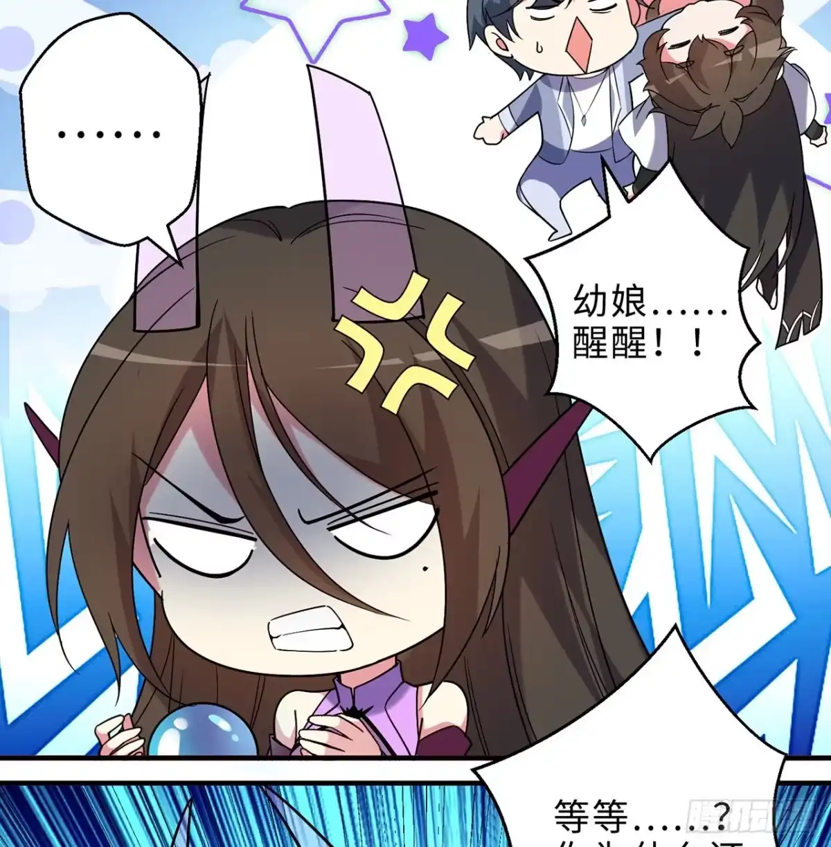 属性番外之我捡起了一地妹子 第28回-伙伴 第18页