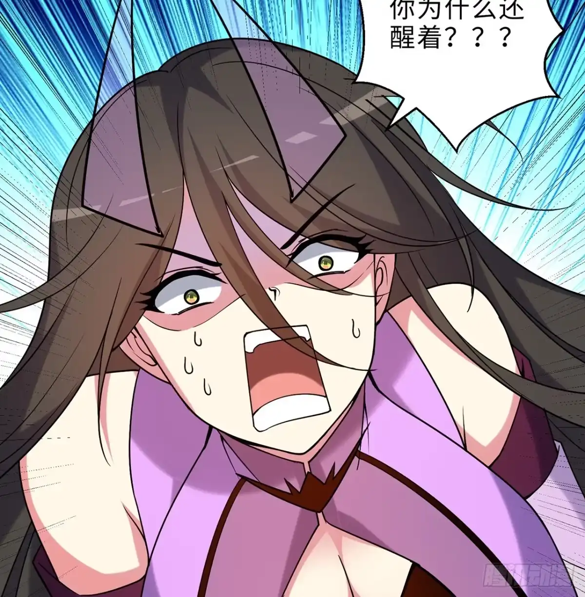 属性番外之我捡起了一地妹子 第28回-伙伴 第19页