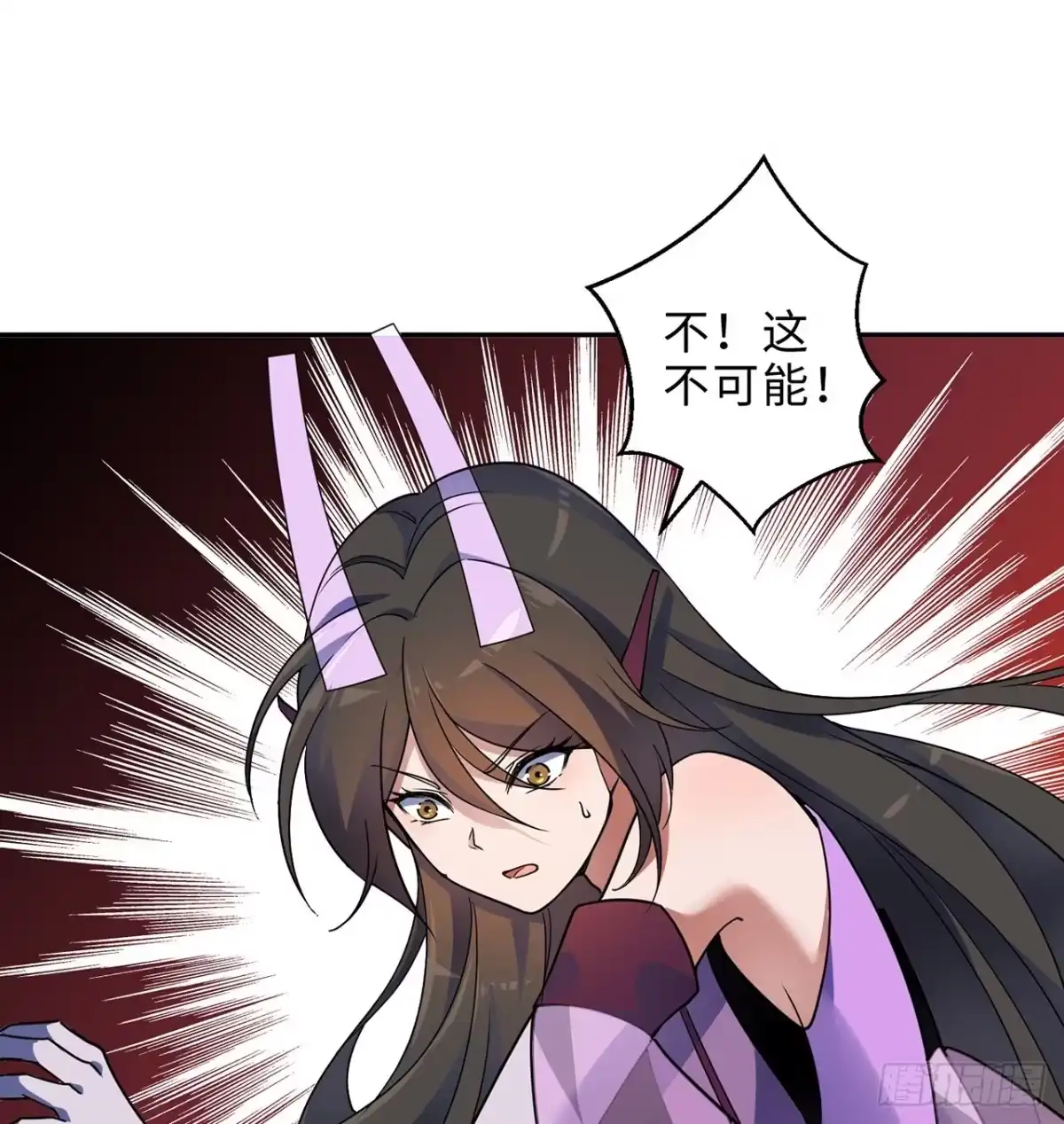 属性番外之我捡起了一地妹子 第28回-伙伴 第58页