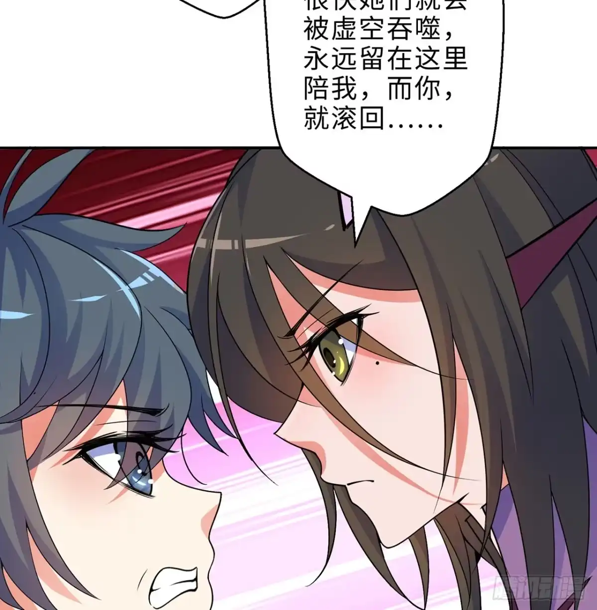 属性番外之我捡起了一地妹子 第28回-伙伴 第27页