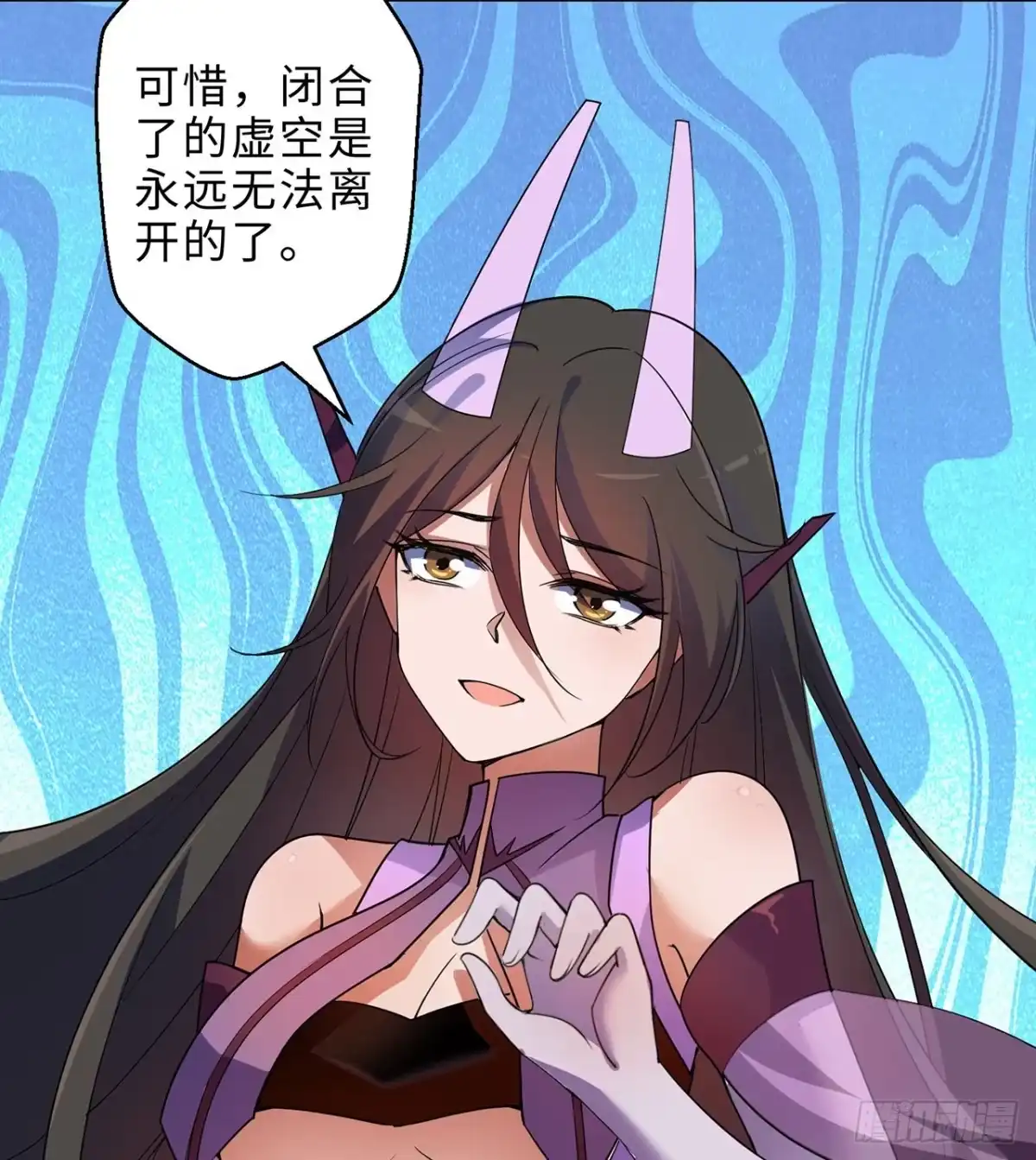 属性番外之我捡起了一地妹子 第28回-伙伴 第68页
