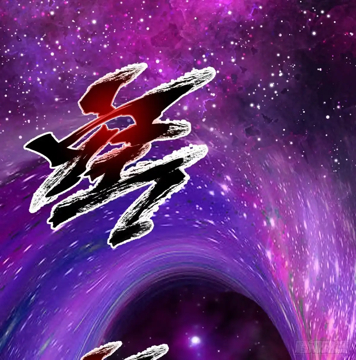属性番外之我捡起了一地妹子 第28回-伙伴 第84页