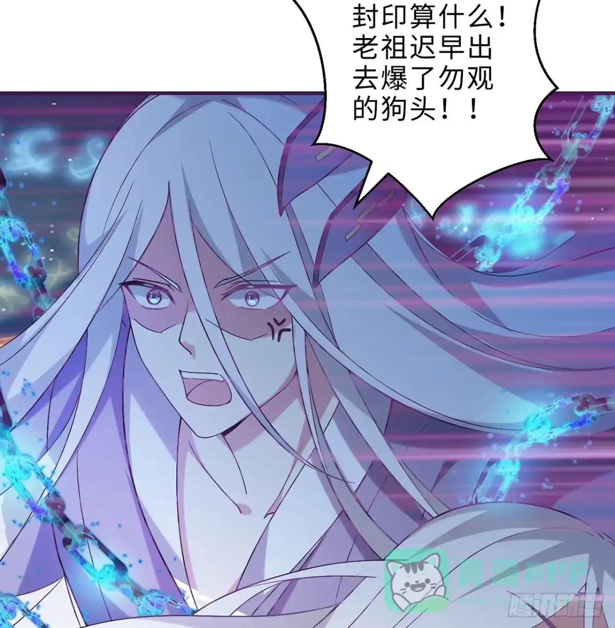 属性番外之我捡起了一地妹子 第28回-伙伴 第11页