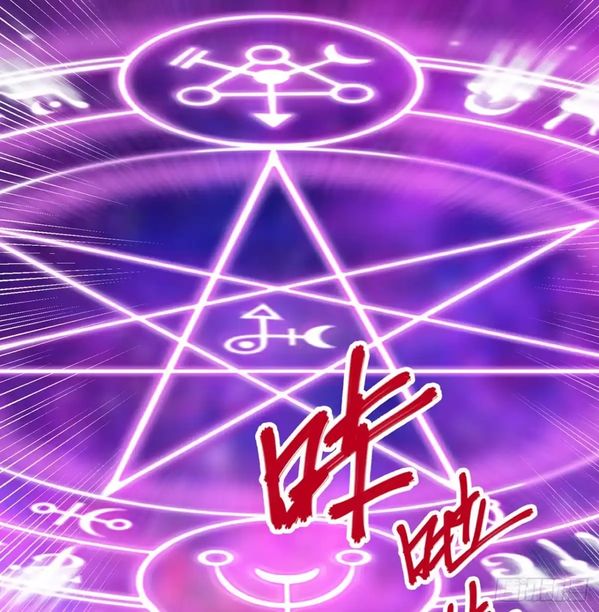 属性番外之我捡起了一地妹子 第28回-伙伴 第35页