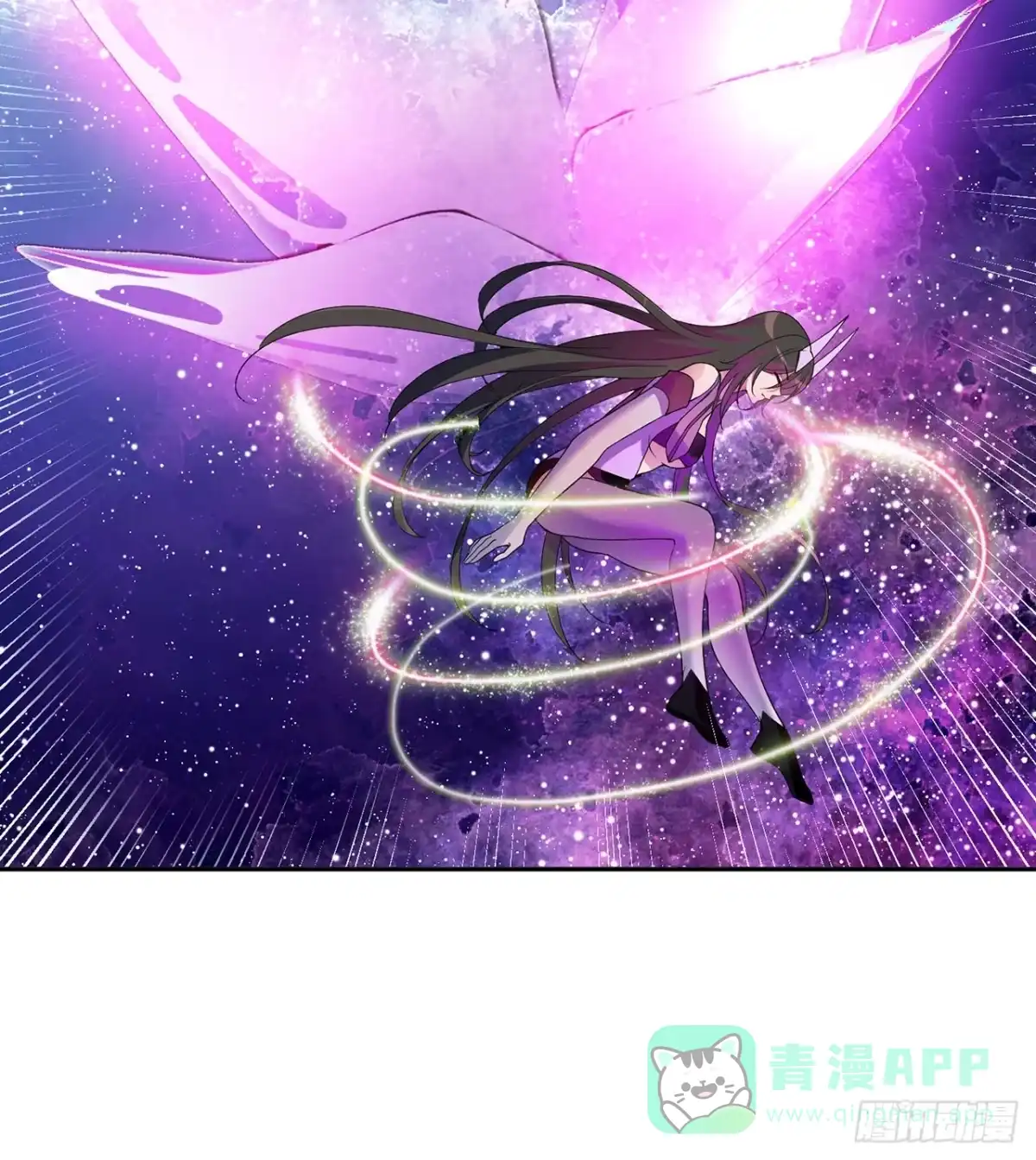 属性番外之我捡起了一地妹子 第28回-伙伴 第71页
