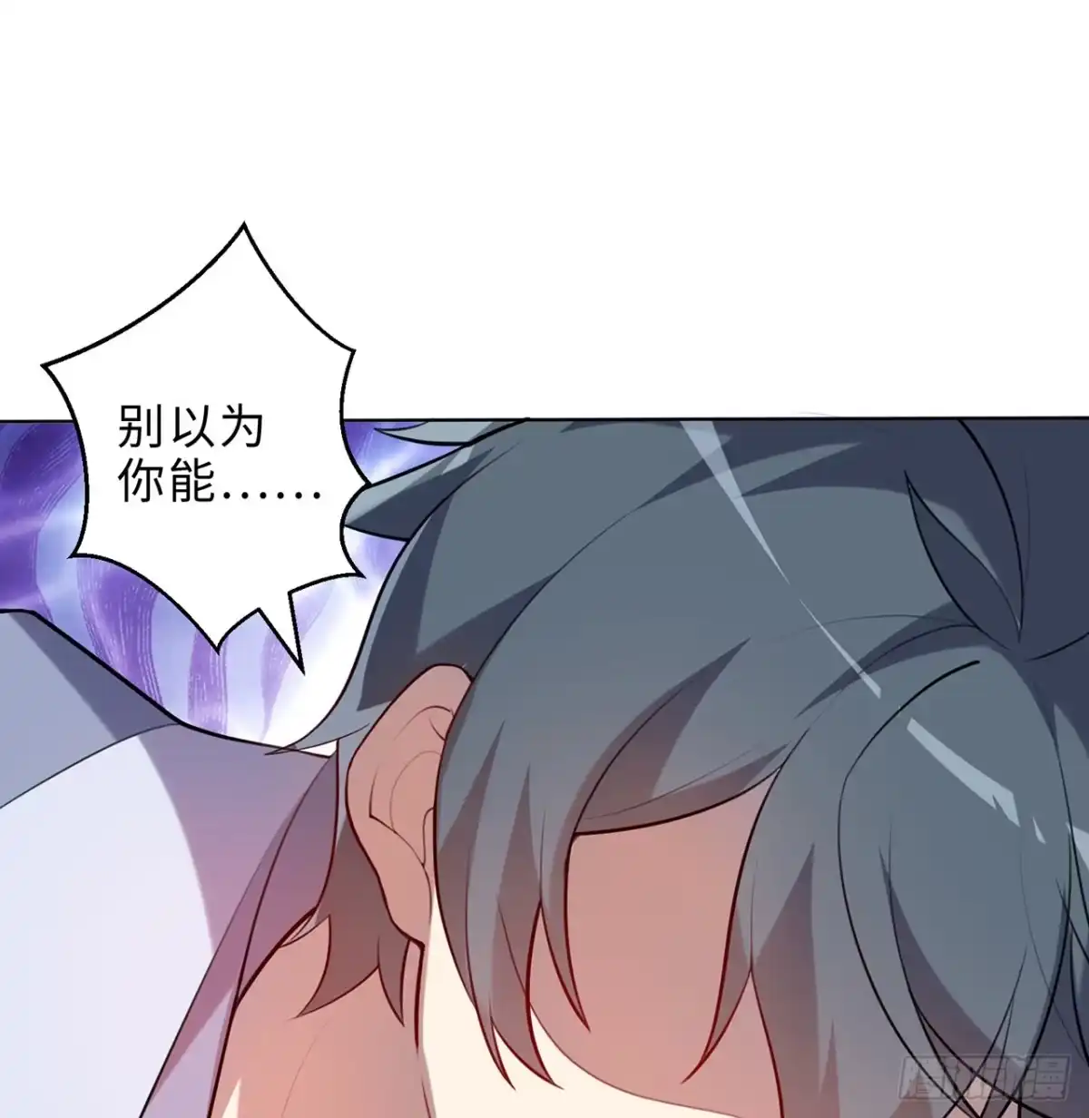 属性番外之我捡起了一地妹子 第28回-伙伴 第49页