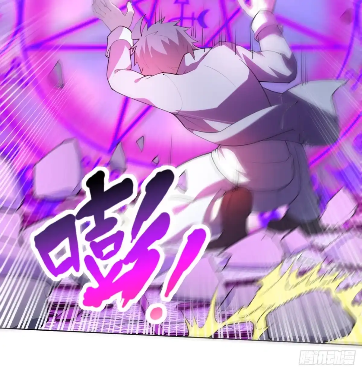 属性番外之我捡起了一地妹子 第28回-伙伴 第48页