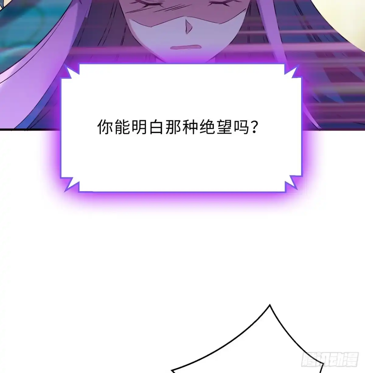 属性番外之我捡起了一地妹子 第28回-伙伴 第10页