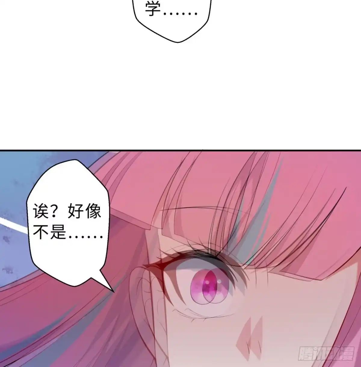 属性番外之我捡起了一地妹子 第02回-我的世界即将崩塌 第34页