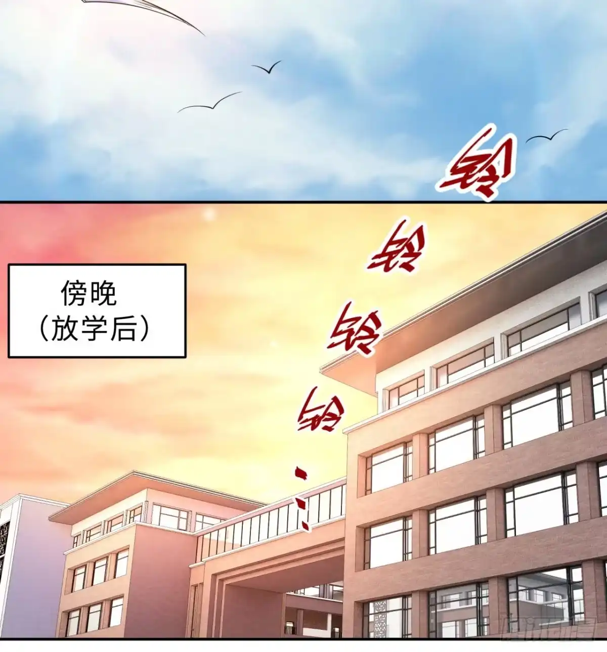 属性番外之我捡起了一地妹子 第02回-我的世界即将崩塌 第20页