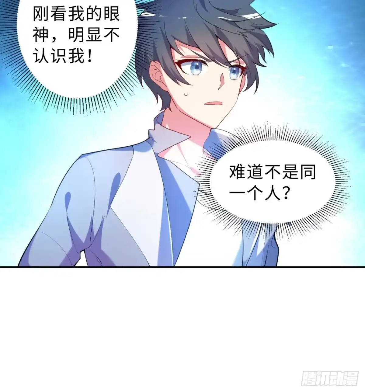 属性番外之我捡起了一地妹子 第02回-我的世界即将崩塌 第15页