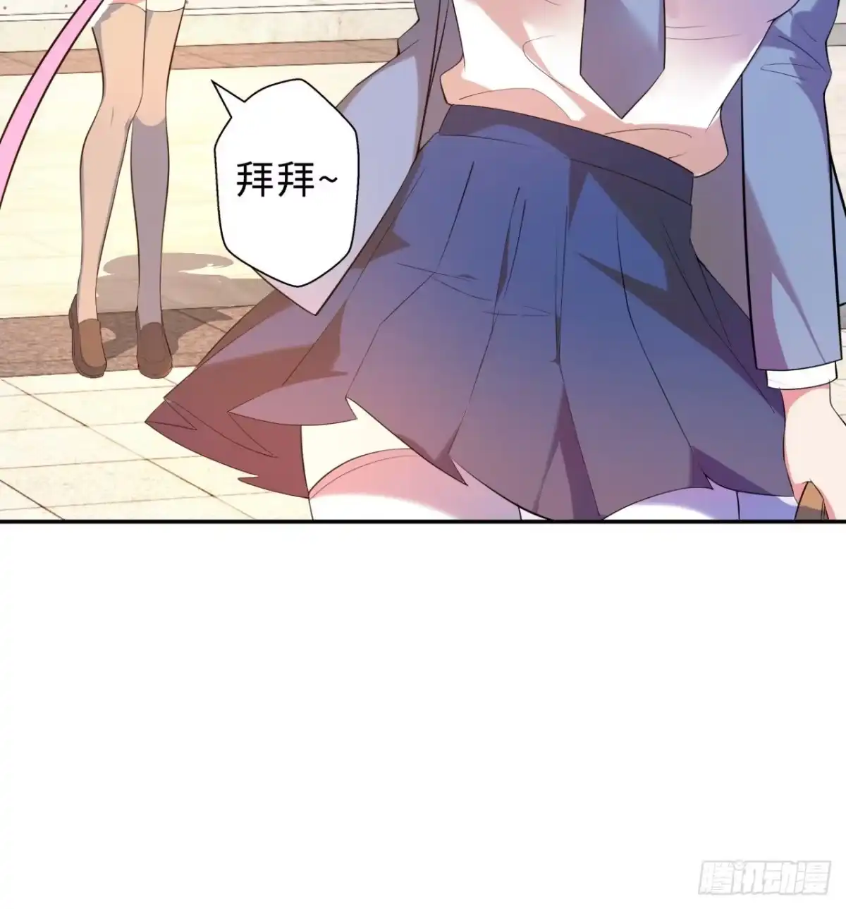 属性番外之我捡起了一地妹子 第02回-我的世界即将崩塌 第22页