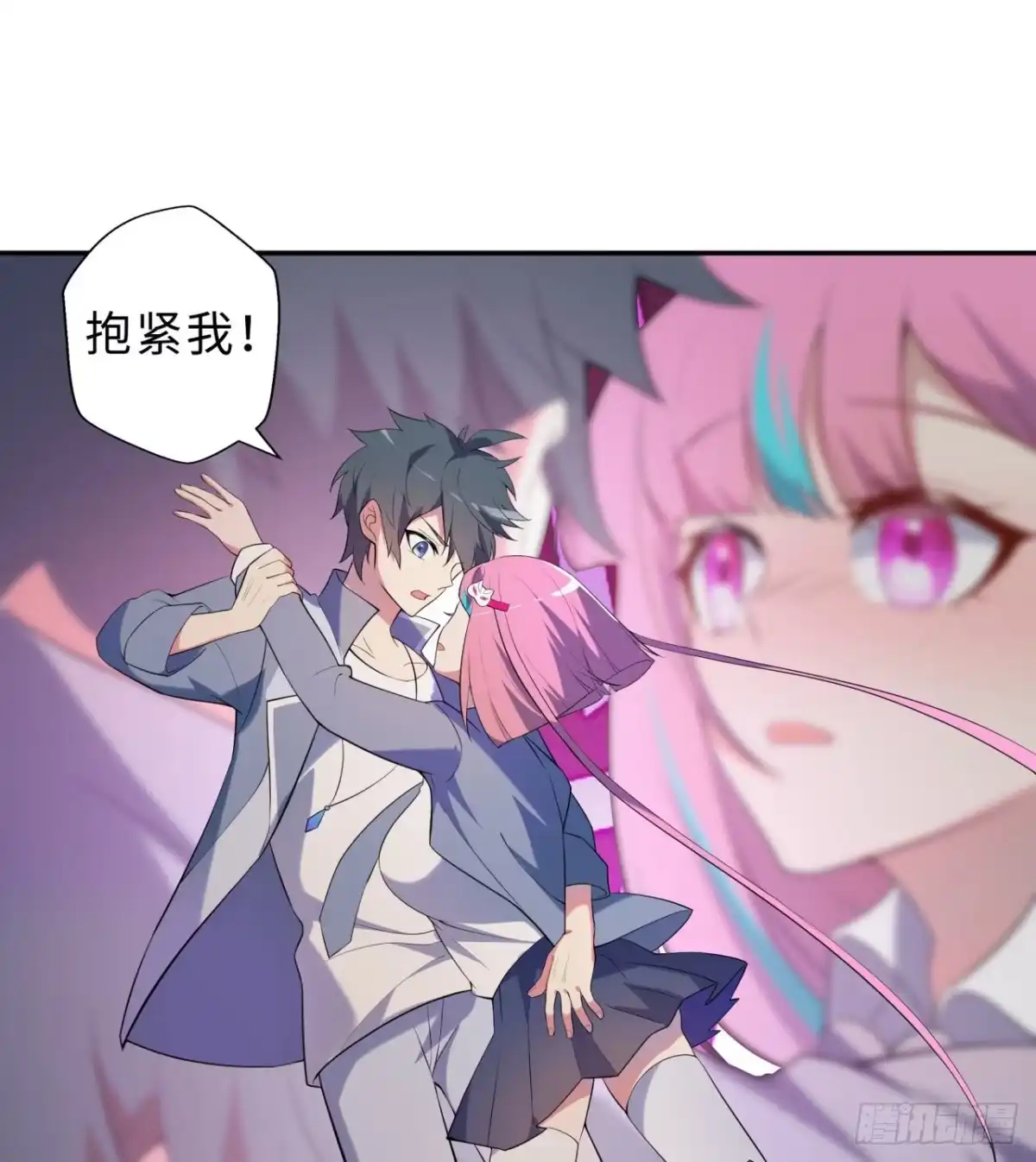 属性番外之我捡起了一地妹子 第02回-我的世界即将崩塌 第48页