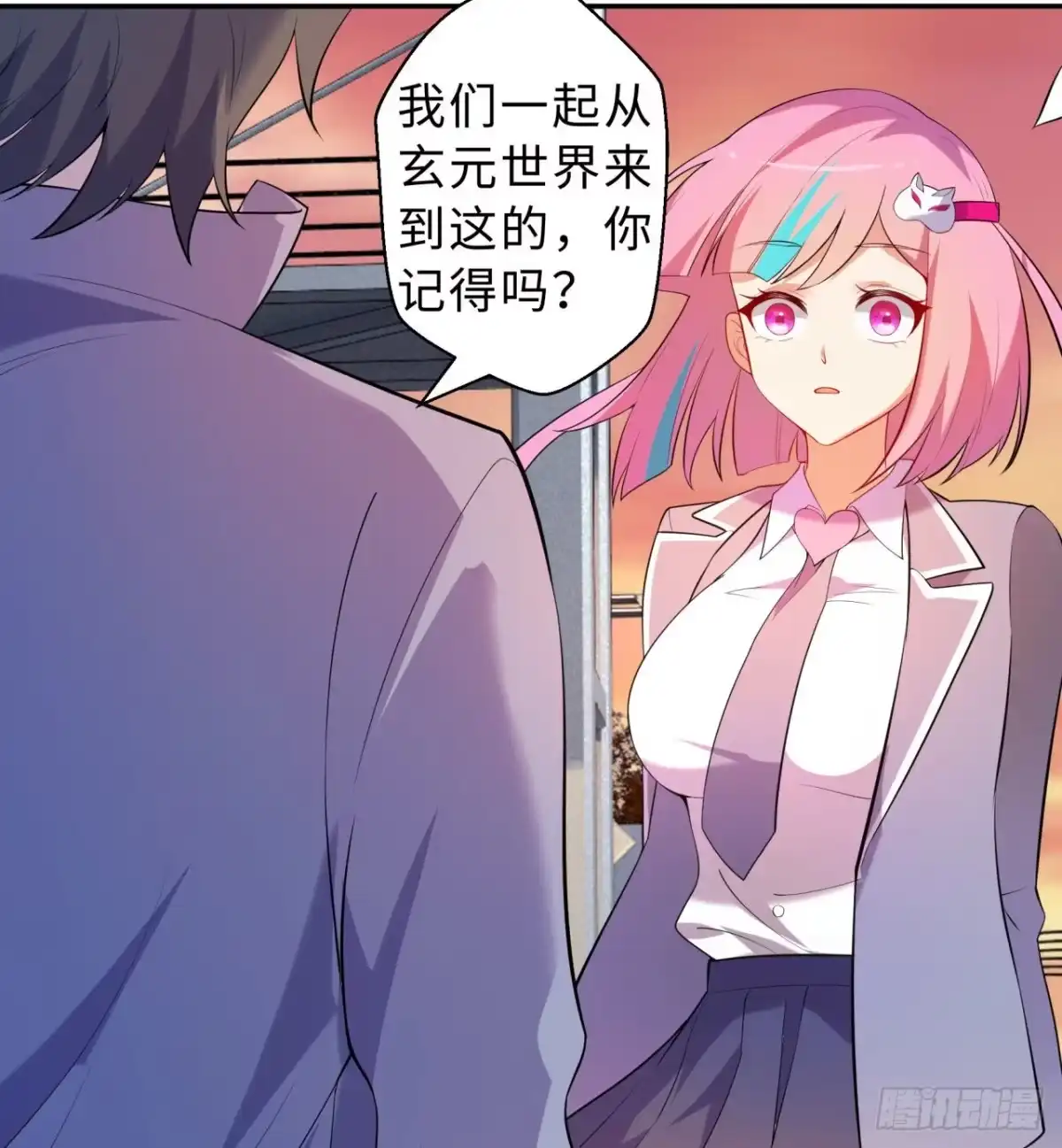 属性番外之我捡起了一地妹子 第02回-我的世界即将崩塌 第28页