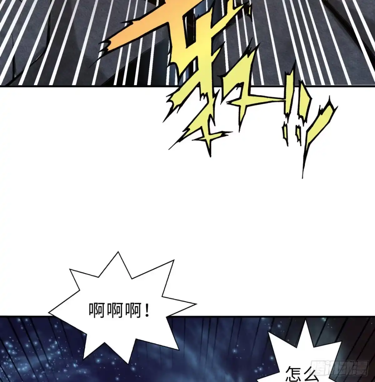 属性番外之我捡起了一地妹子 第02回-我的世界即将崩塌 第40页