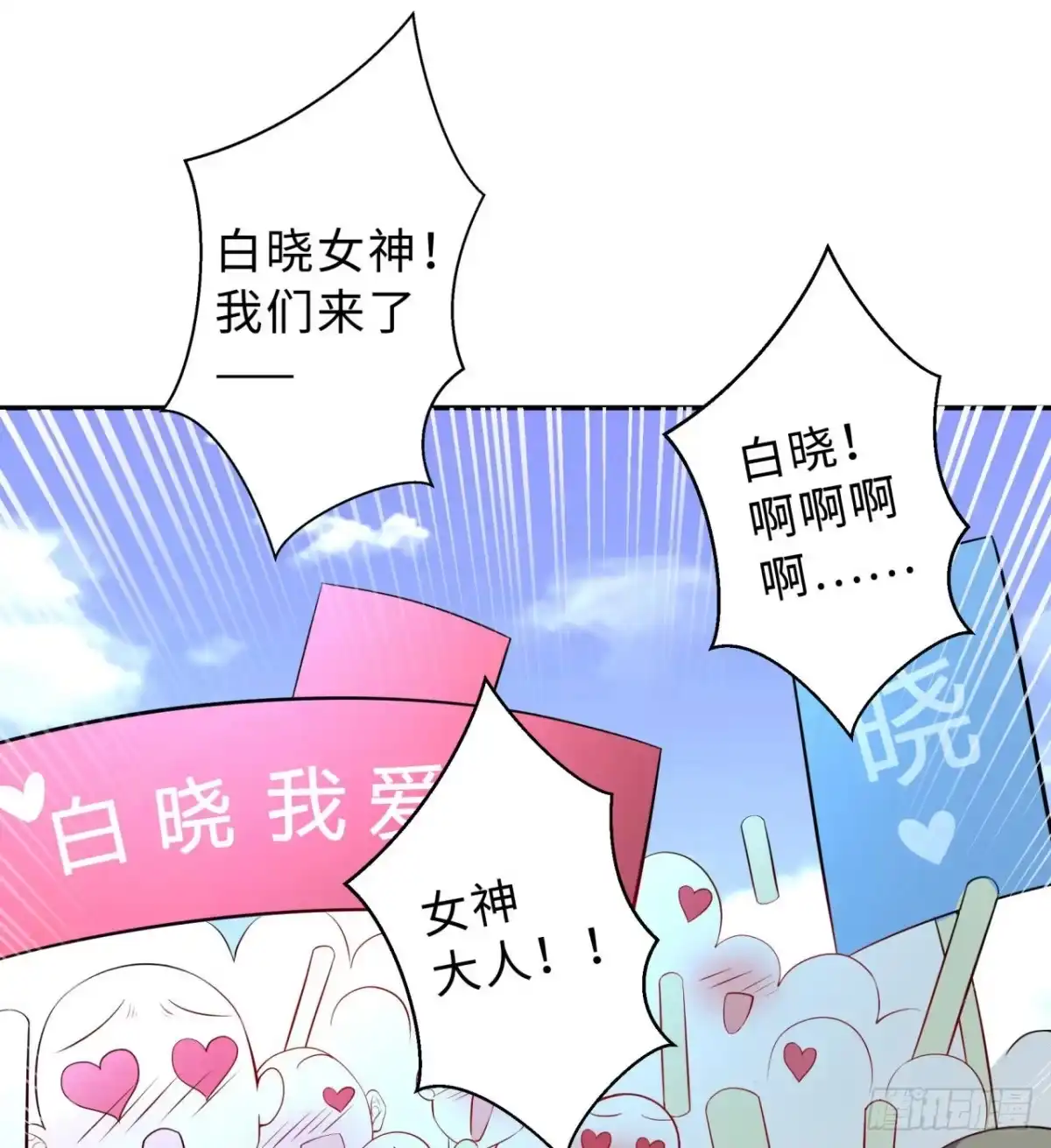 属性番外之我捡起了一地妹子 第02回-我的世界即将崩塌 第5页
