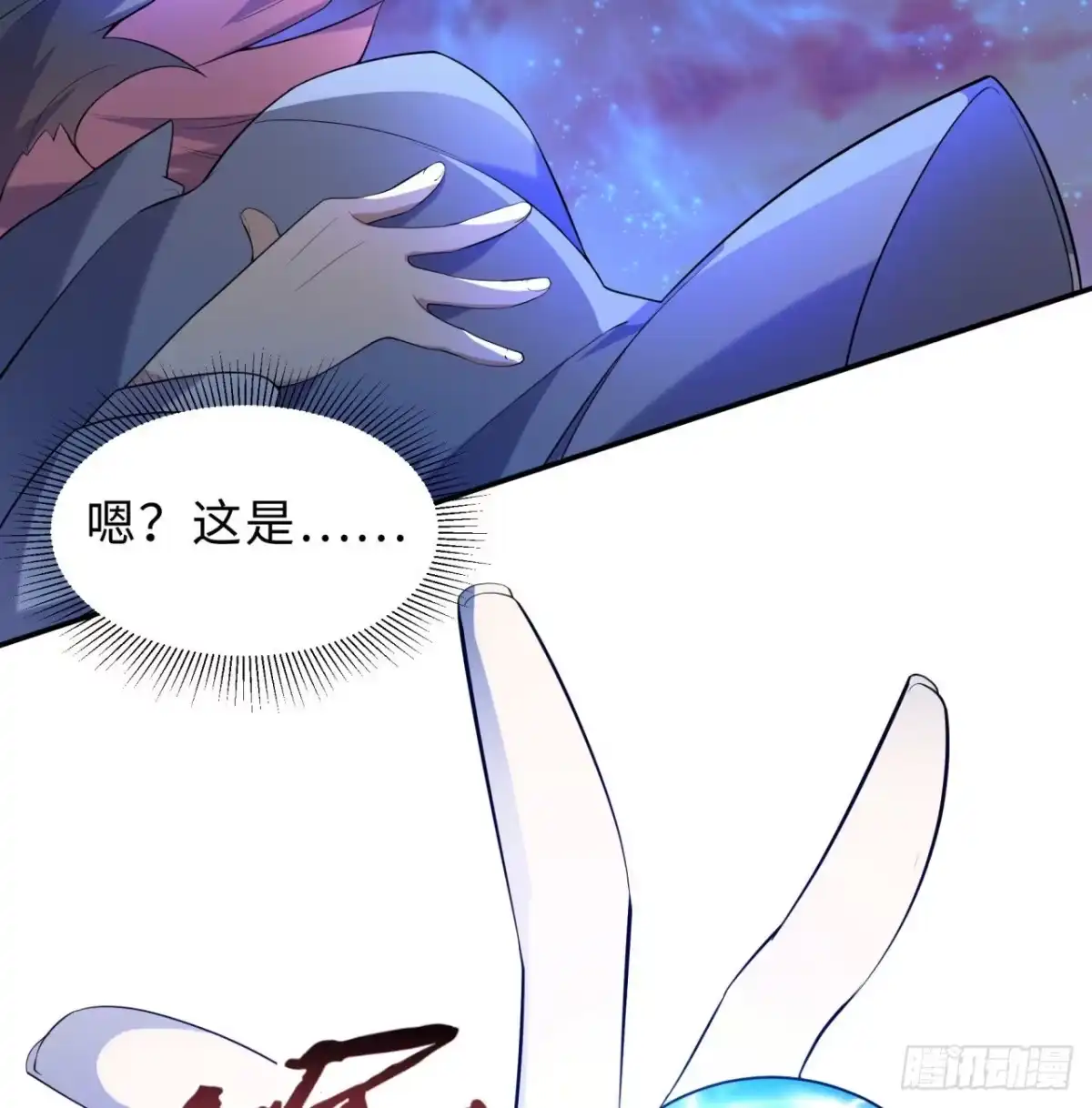 属性番外之我捡起了一地妹子 第02回-我的世界即将崩塌 第55页