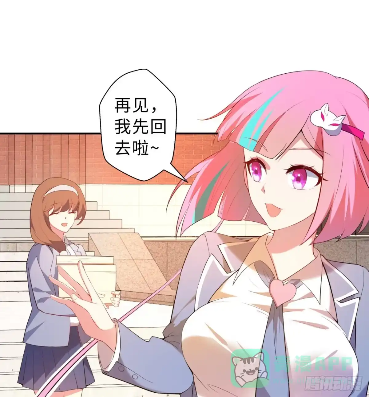 属性番外之我捡起了一地妹子 第02回-我的世界即将崩塌 第21页