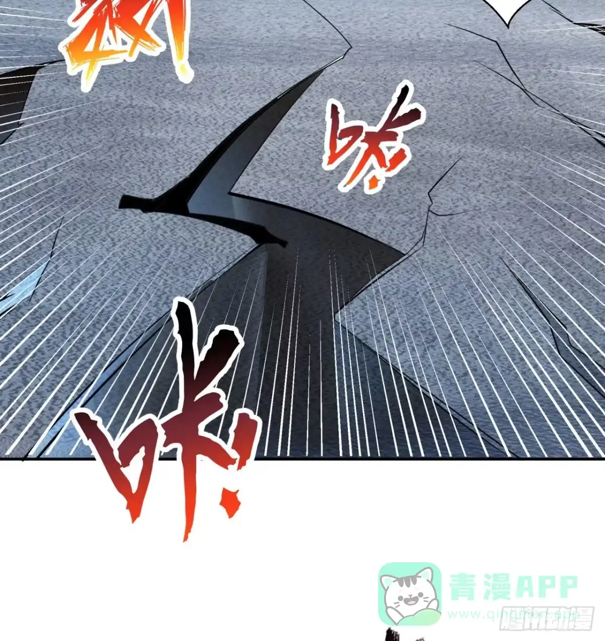 属性番外之我捡起了一地妹子 第02回-我的世界即将崩塌 第66页