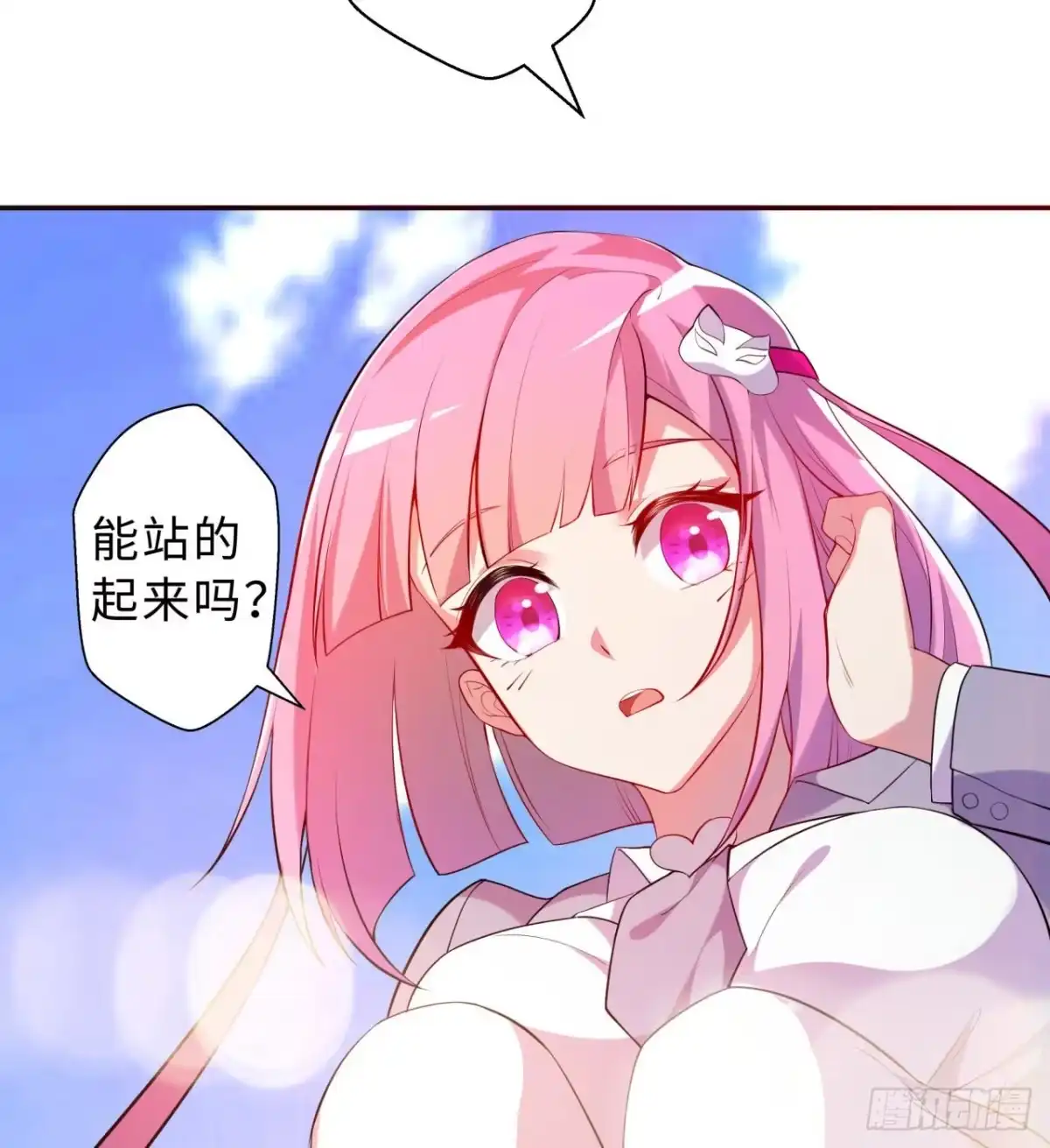 属性番外之我捡起了一地妹子 第02回-我的世界即将崩塌 第9页