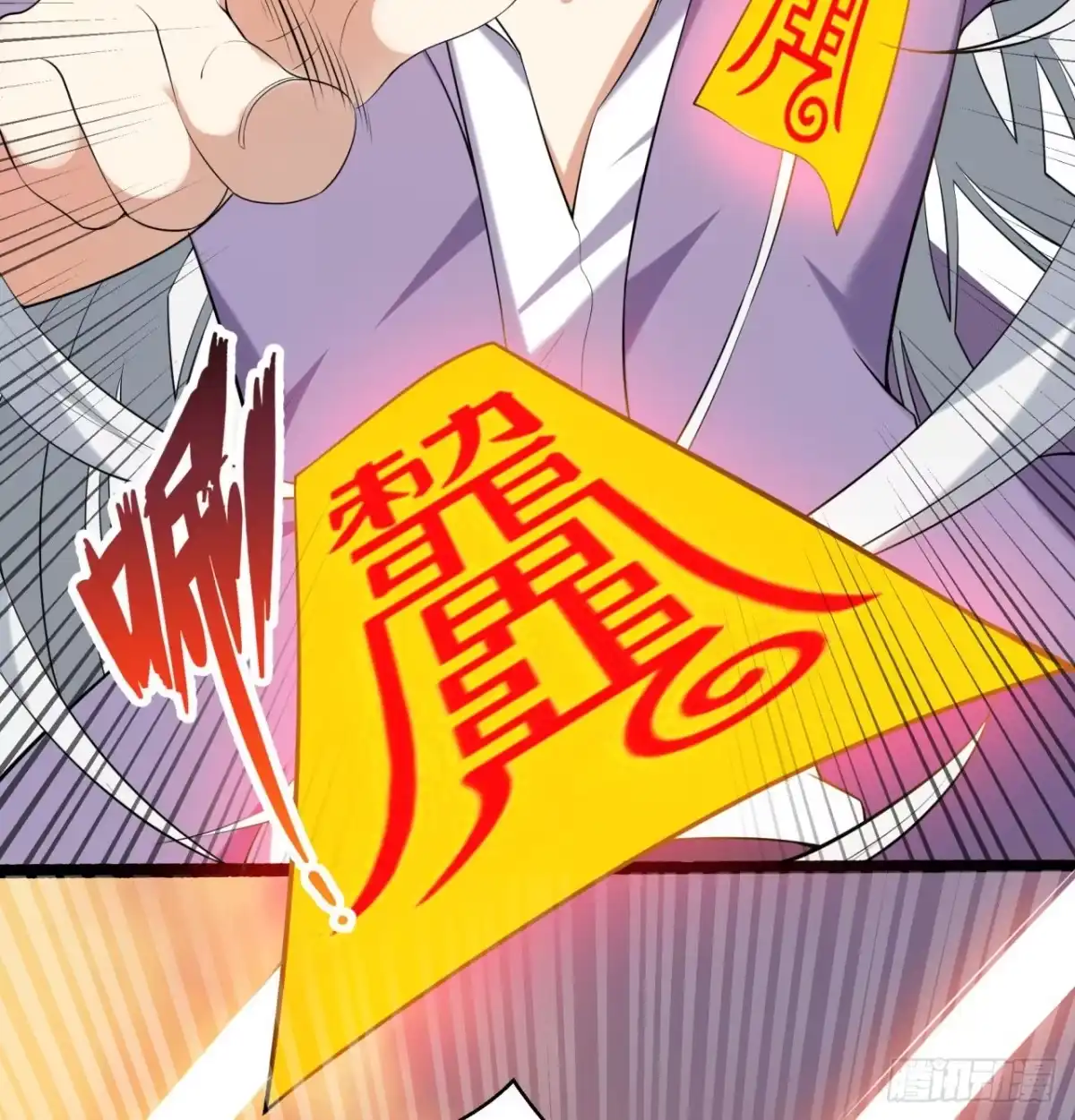 属性番外之我捡起了一地妹子 第03回-性向不同服生活不幸福 第3页