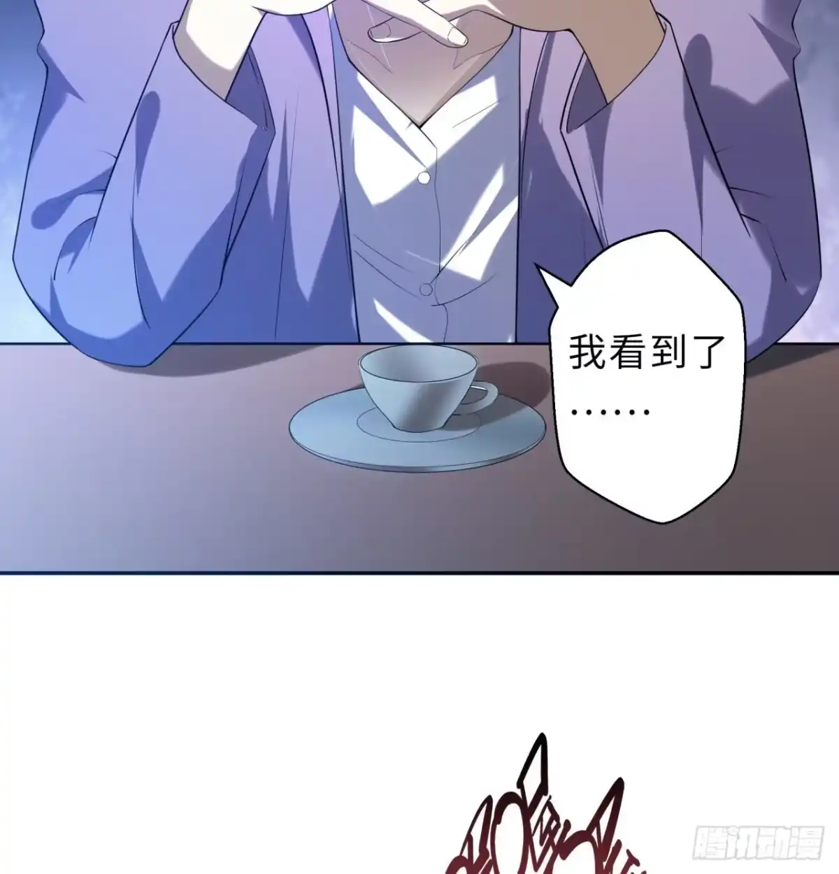 属性番外之我捡起了一地妹子 第03回-性向不同服生活不幸福 第38页
