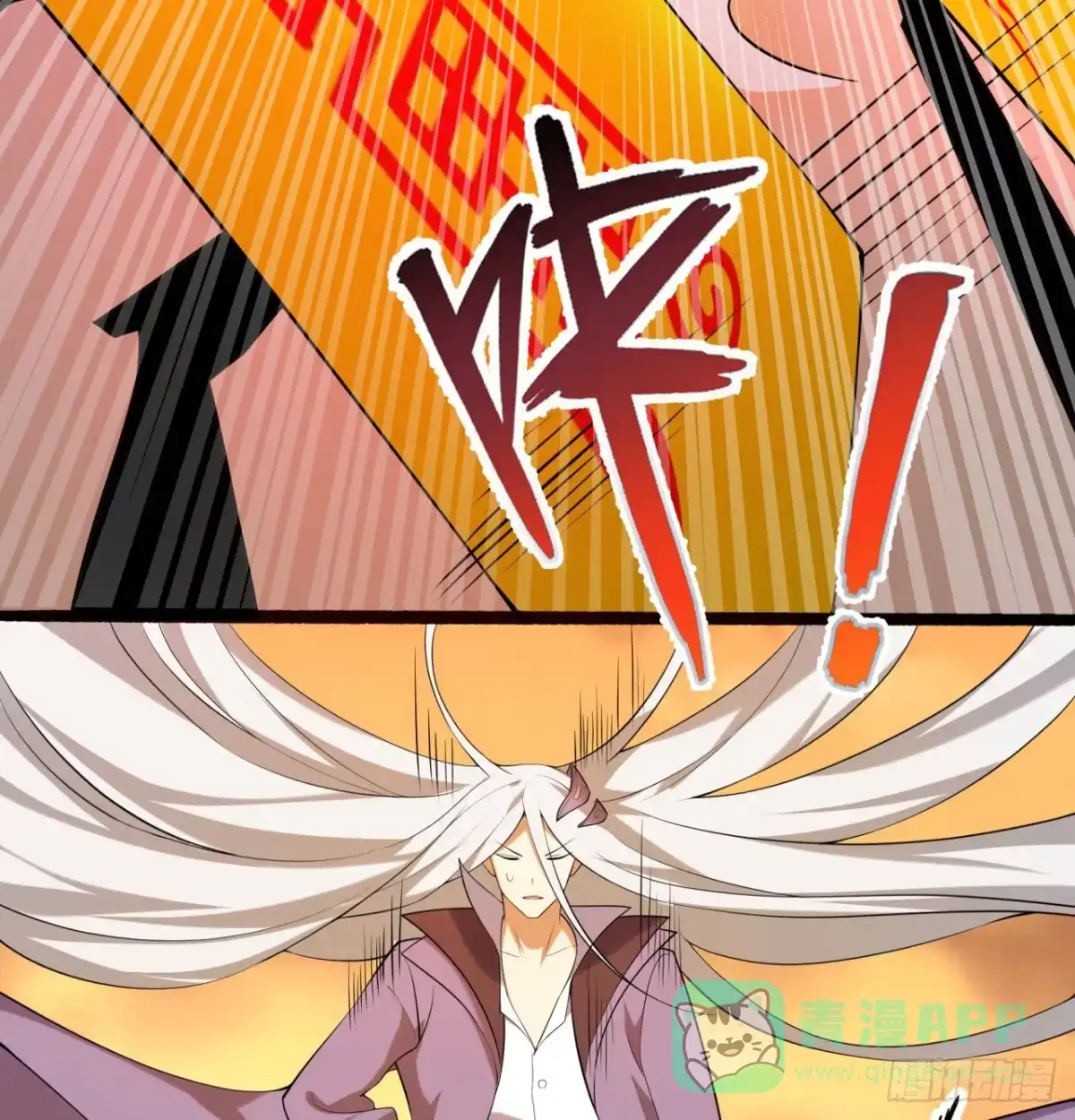 属性番外之我捡起了一地妹子 第03回-性向不同服生活不幸福 第6页