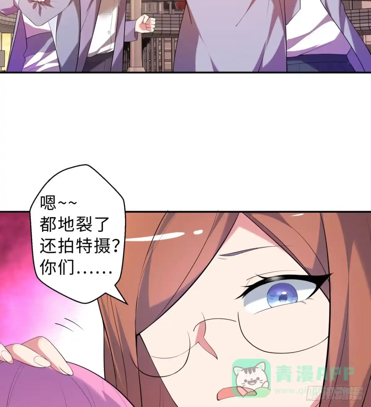 属性番外之我捡起了一地妹子 第03回-性向不同服生活不幸福 第21页