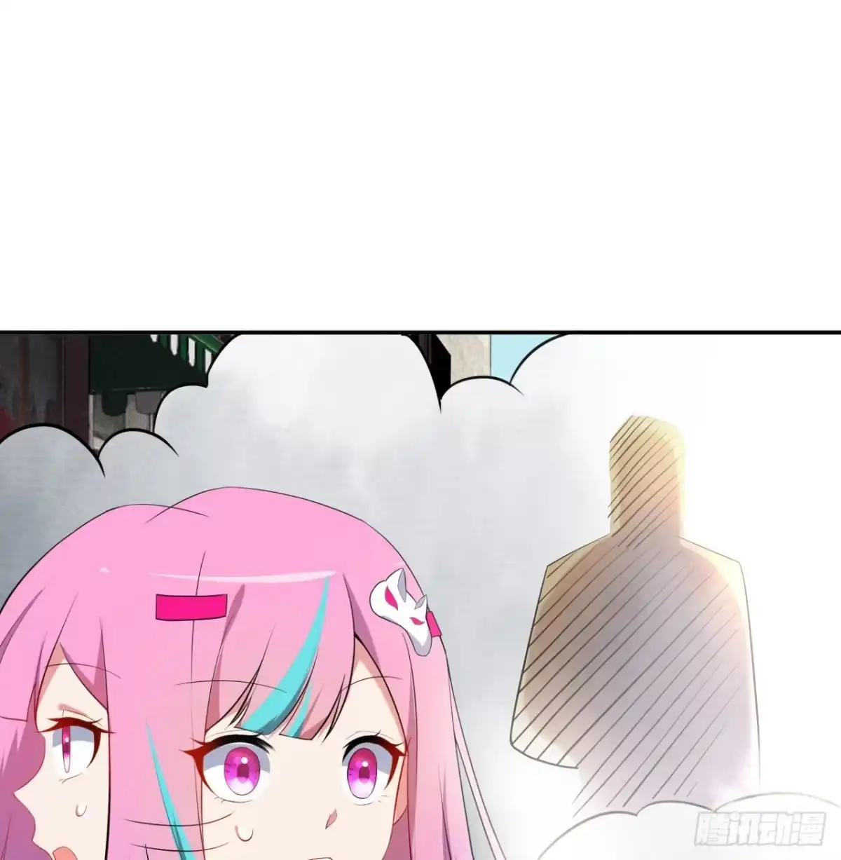 属性番外之我捡起了一地妹子 第03回-性向不同服生活不幸福 第80页