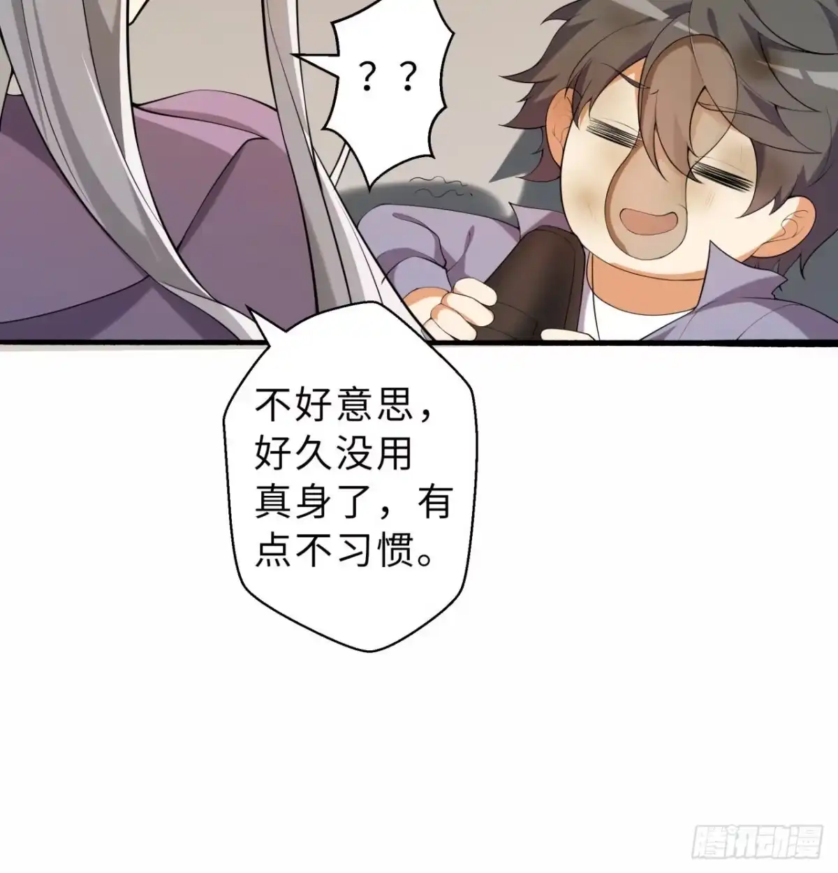 属性番外之我捡起了一地妹子 第03回-性向不同服生活不幸福 第9页